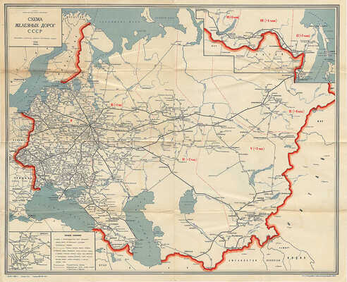 Схема железных дорог СССР / Мин-во путей сообщения СССР. М.: 1-я Тип. Трансжелдориздата МПС, 1959.